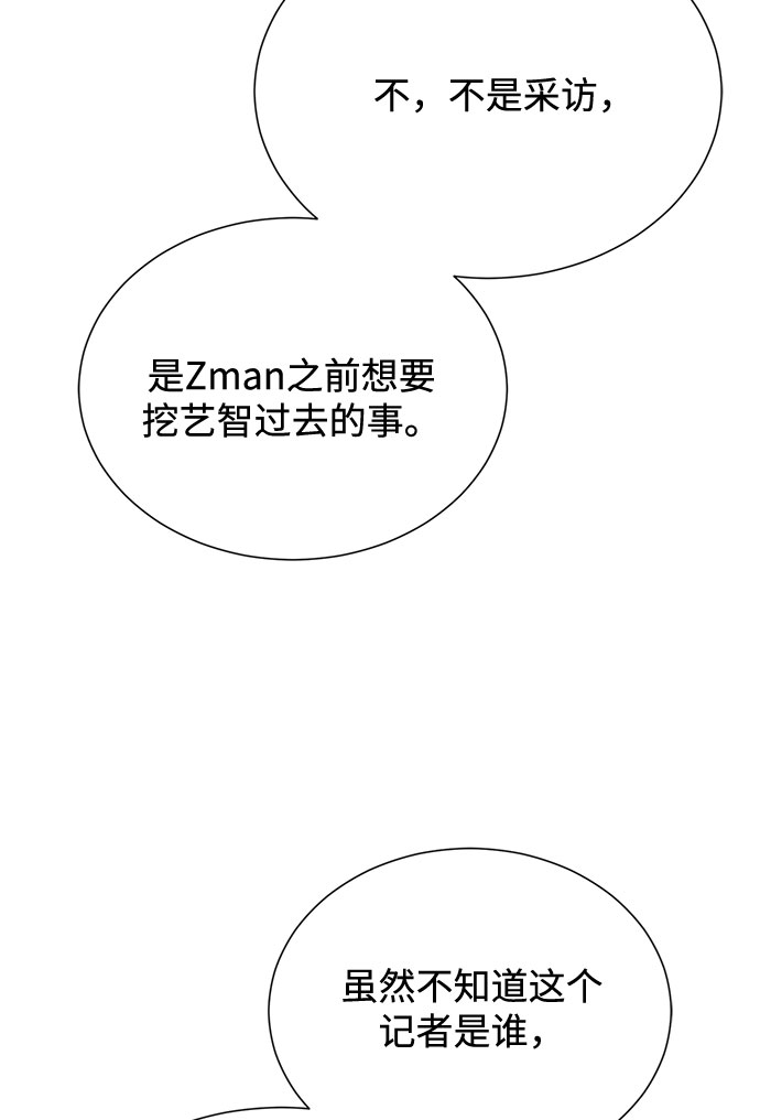 [第53话] Dream，Again37
