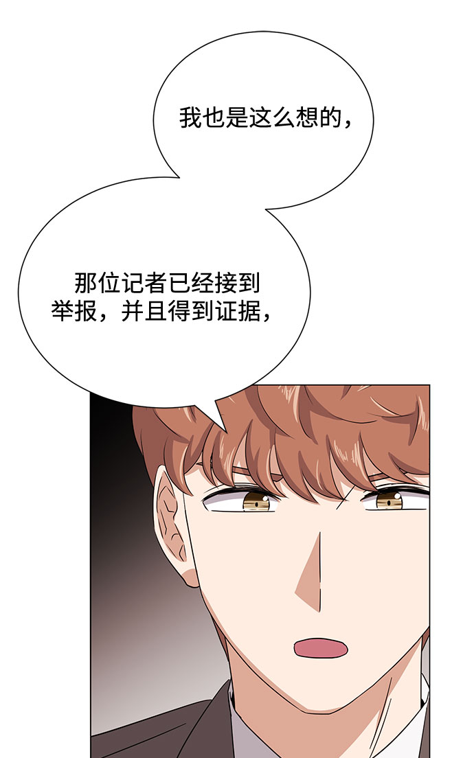 [第53话] Dream，Again39