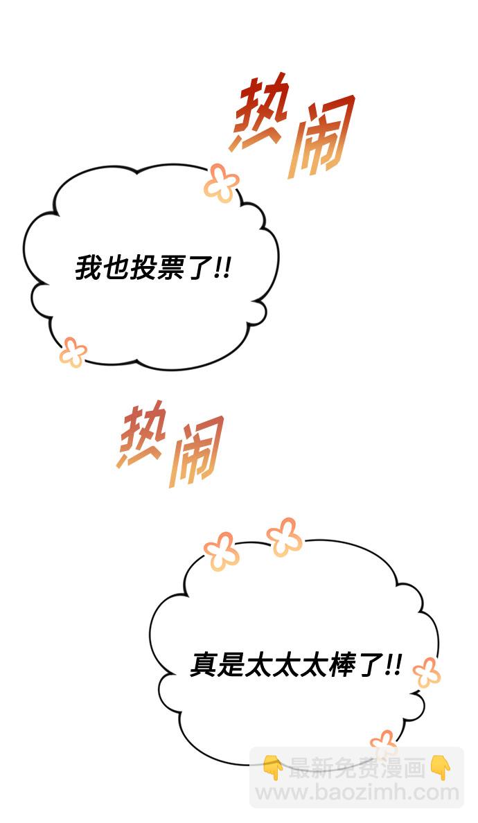 [第53话] Dream，Again4
