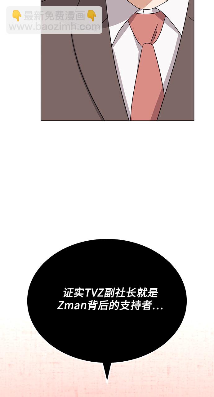 [第53话] Dream，Again40