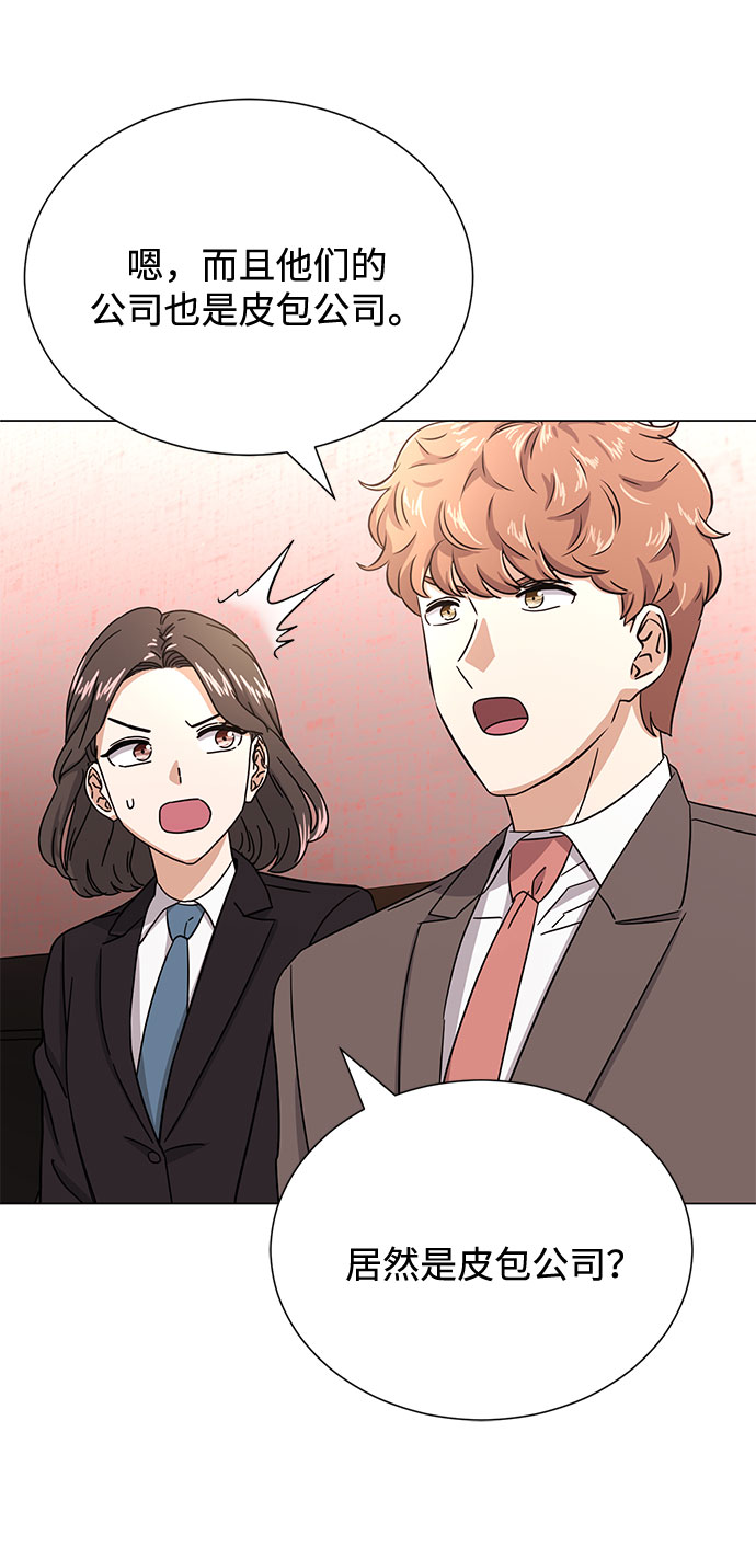 [第53话] Dream，Again43