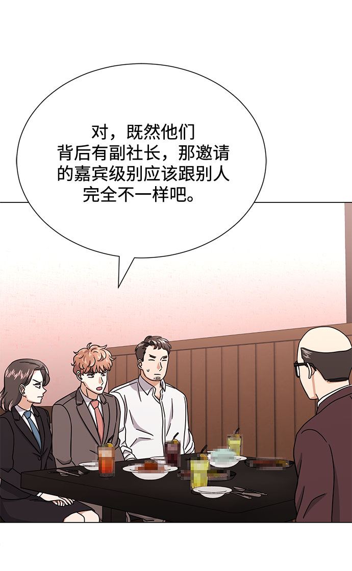 [第53话] Dream，Again45