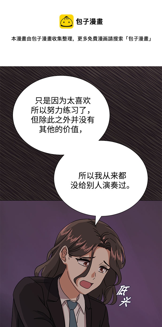 [第53话] Dream，Again49