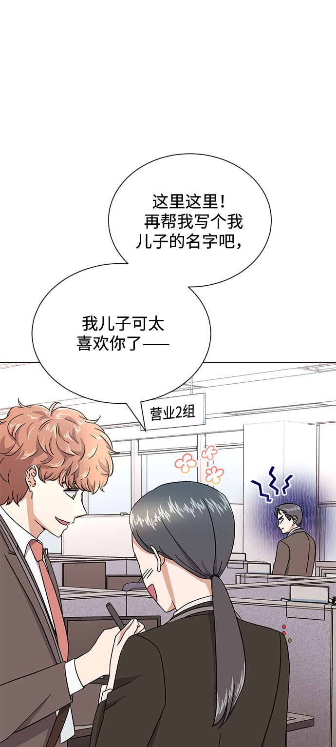 [第53话] Dream，Again5