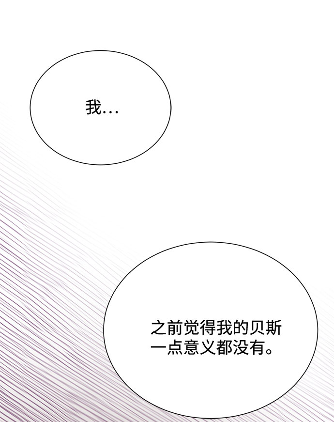 [第53话] Dream，Again51