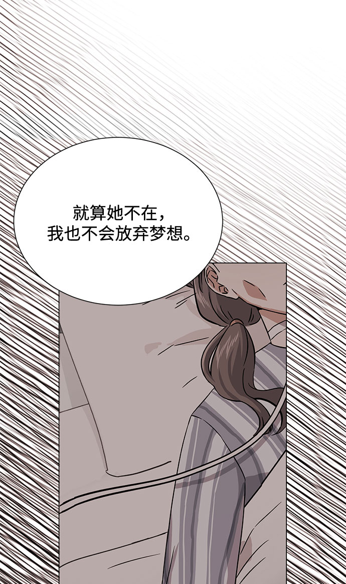 [第53话] Dream，Again56
