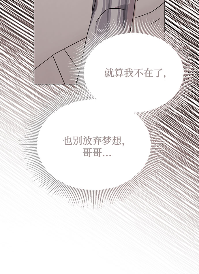 [第53话] Dream，Again57