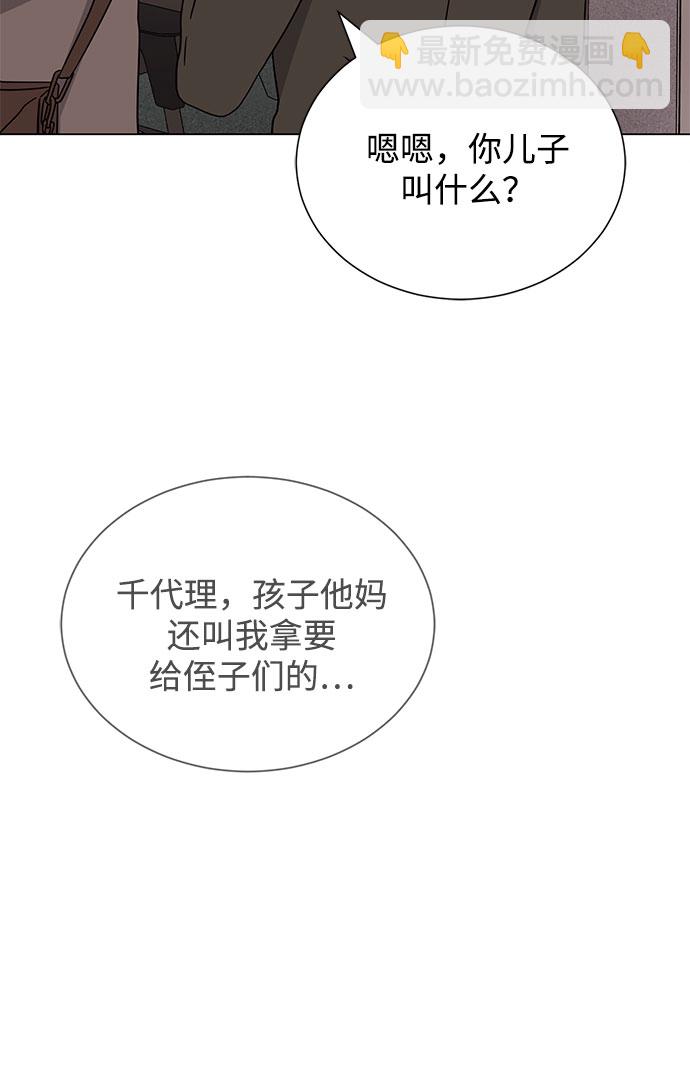 [第53话] Dream，Again6