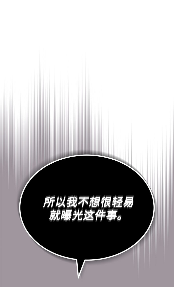 [第53话] Dream，Again60