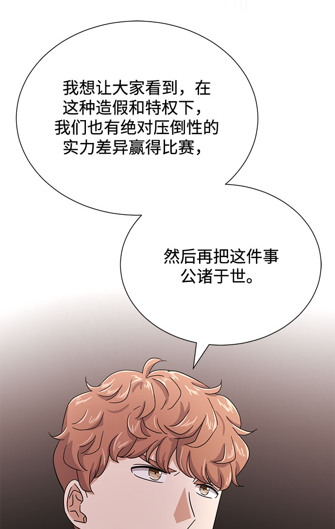 [第53话] Dream，Again62