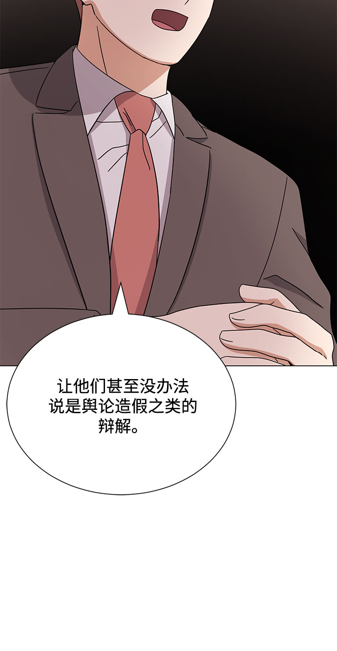 [第53话] Dream，Again63