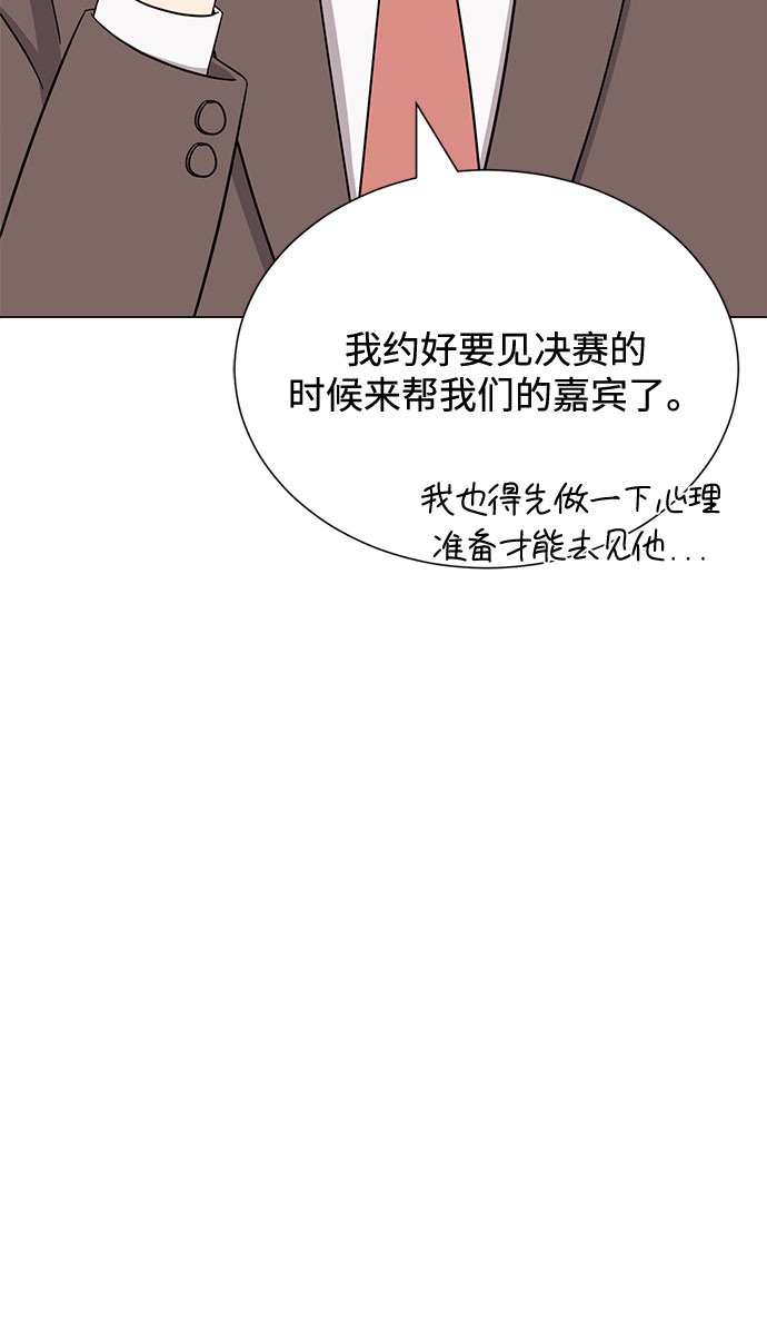 [第53话] Dream，Again67