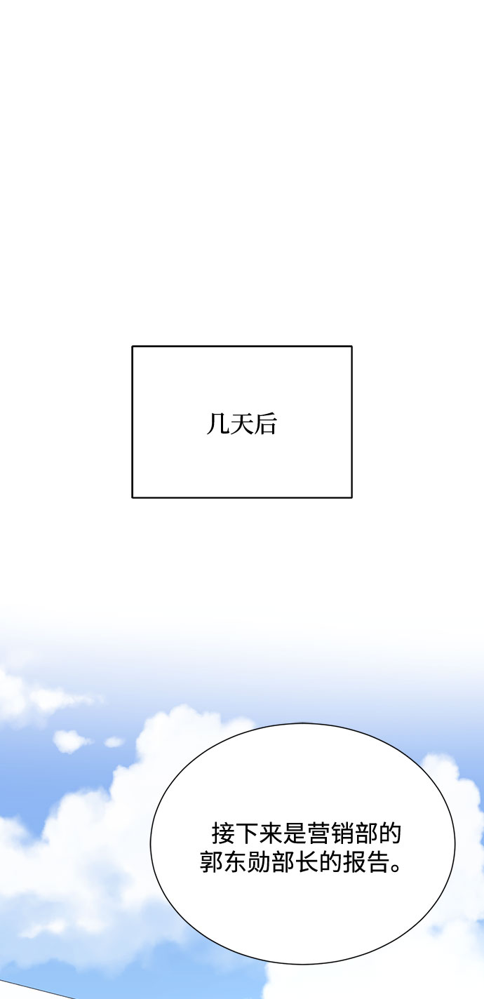 [第53话] Dream，Again68