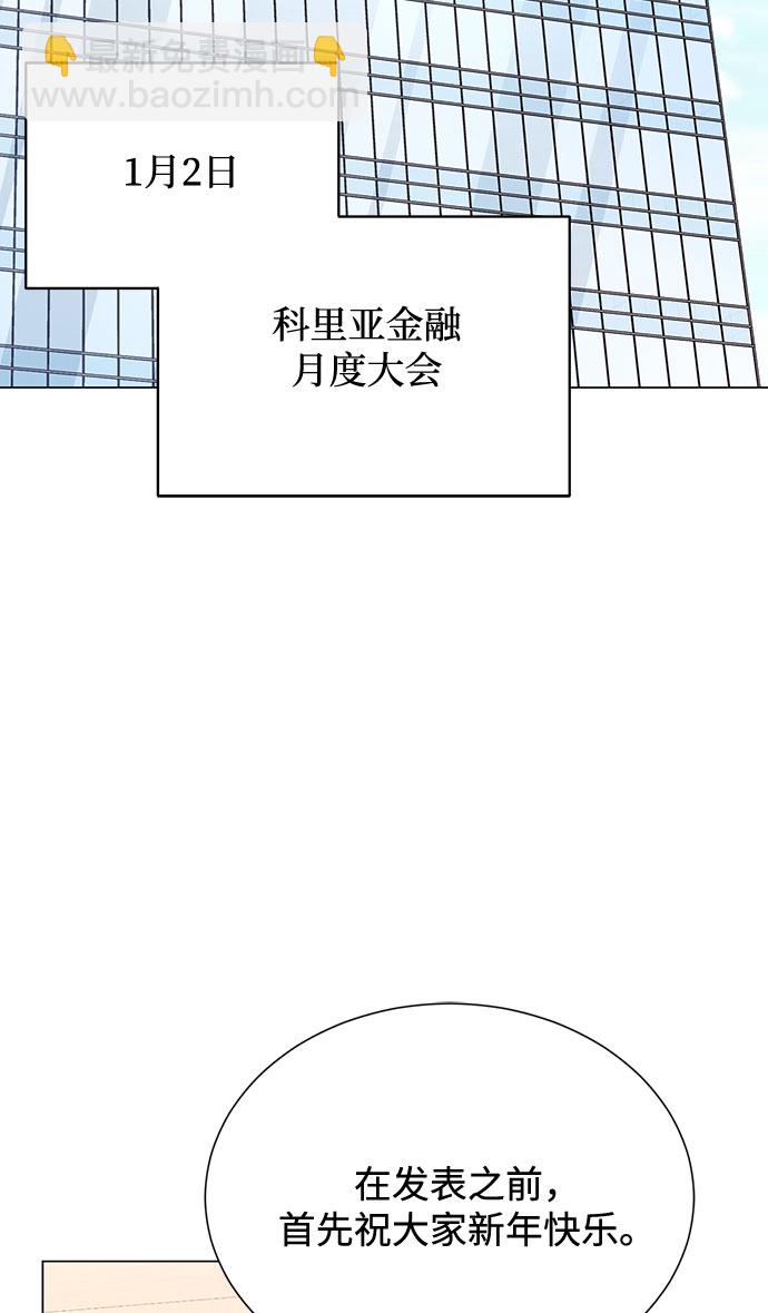 [第53话] Dream，Again70