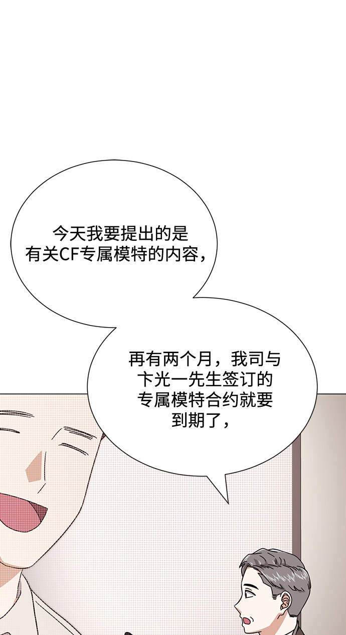 [第53话] Dream，Again72