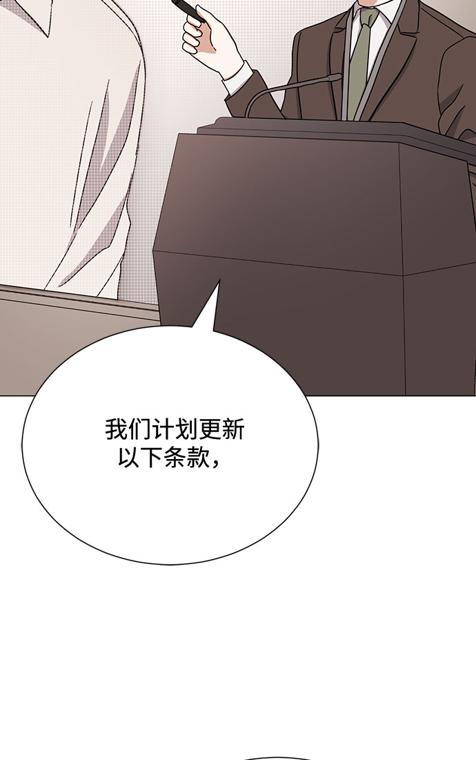 [第53话] Dream，Again73