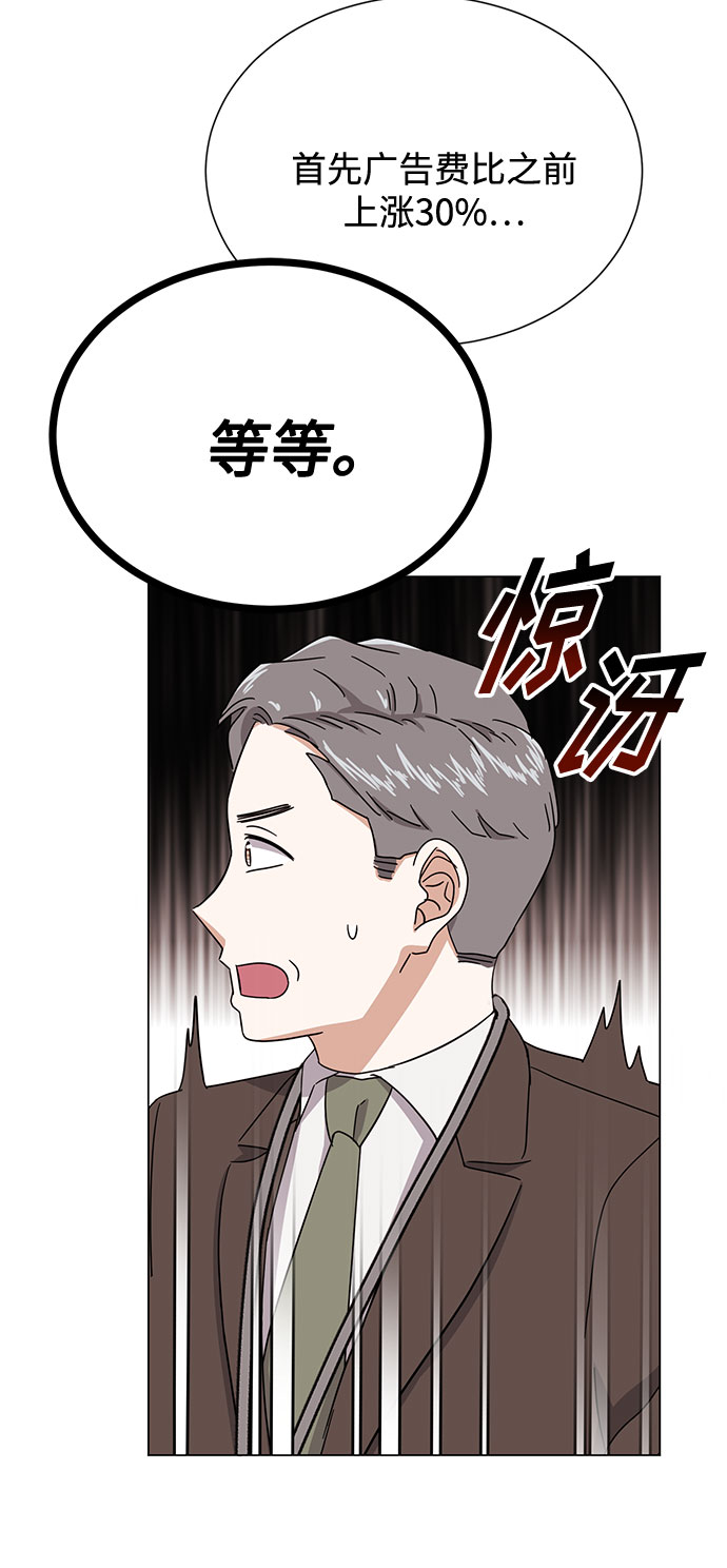 [第53话] Dream，Again74