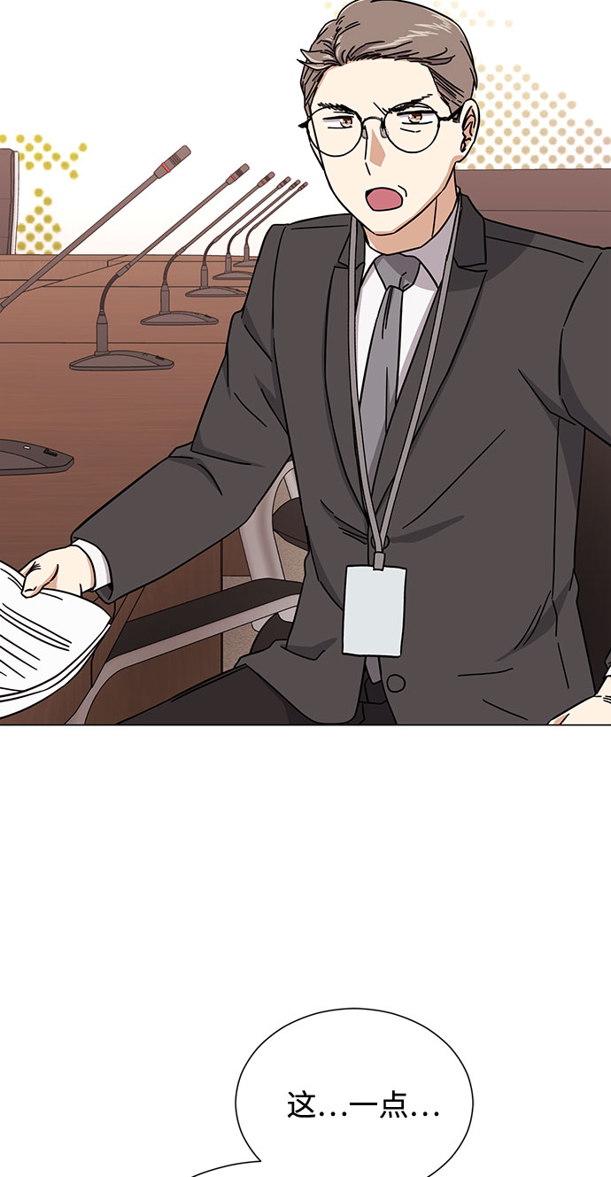 [第53话] Dream，Again76