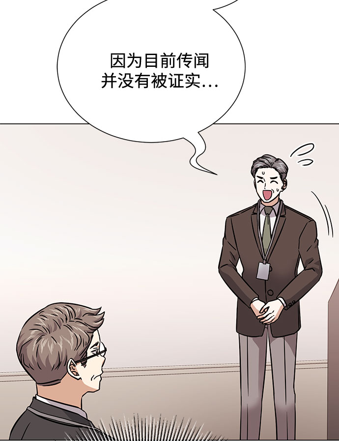 [第53话] Dream，Again77