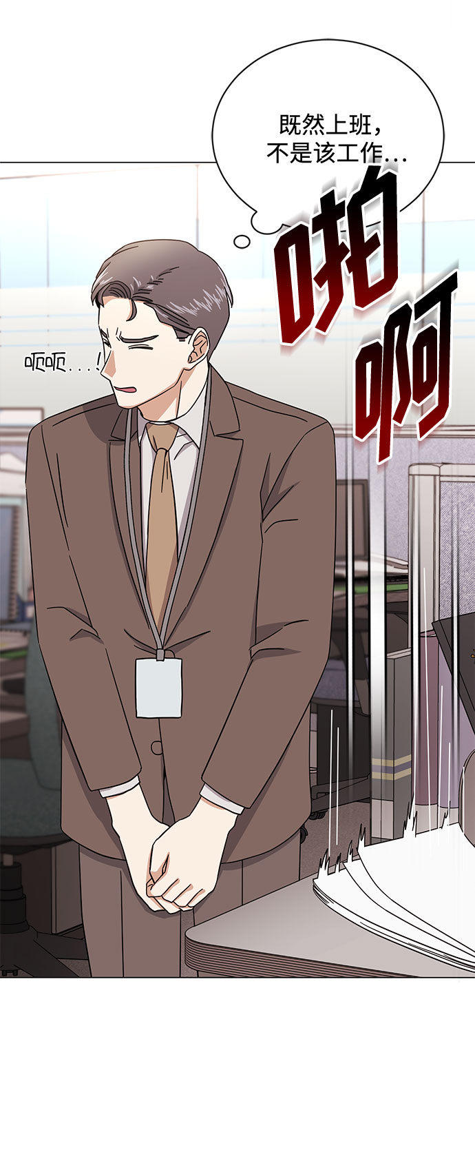 [第53话] Dream，Again8