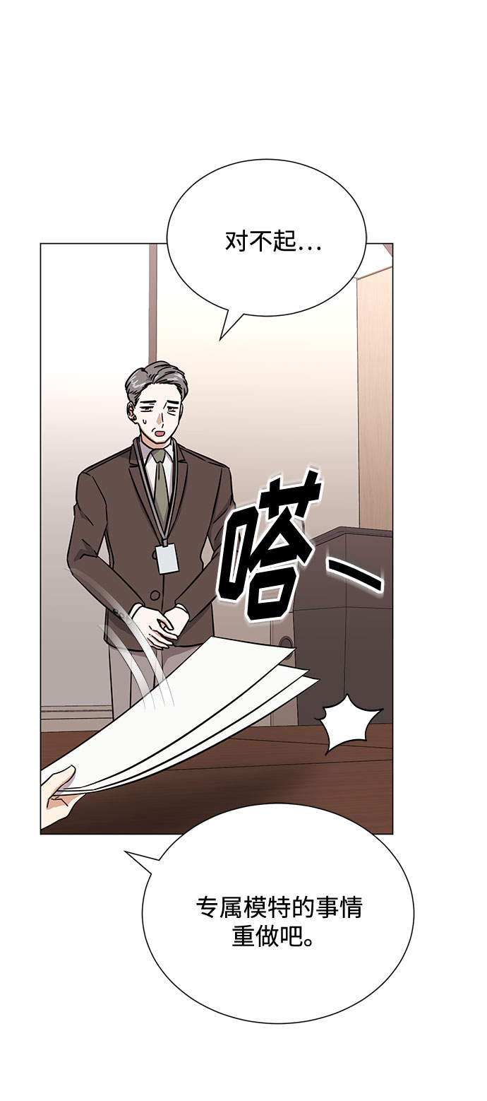 [第53话] Dream，Again80