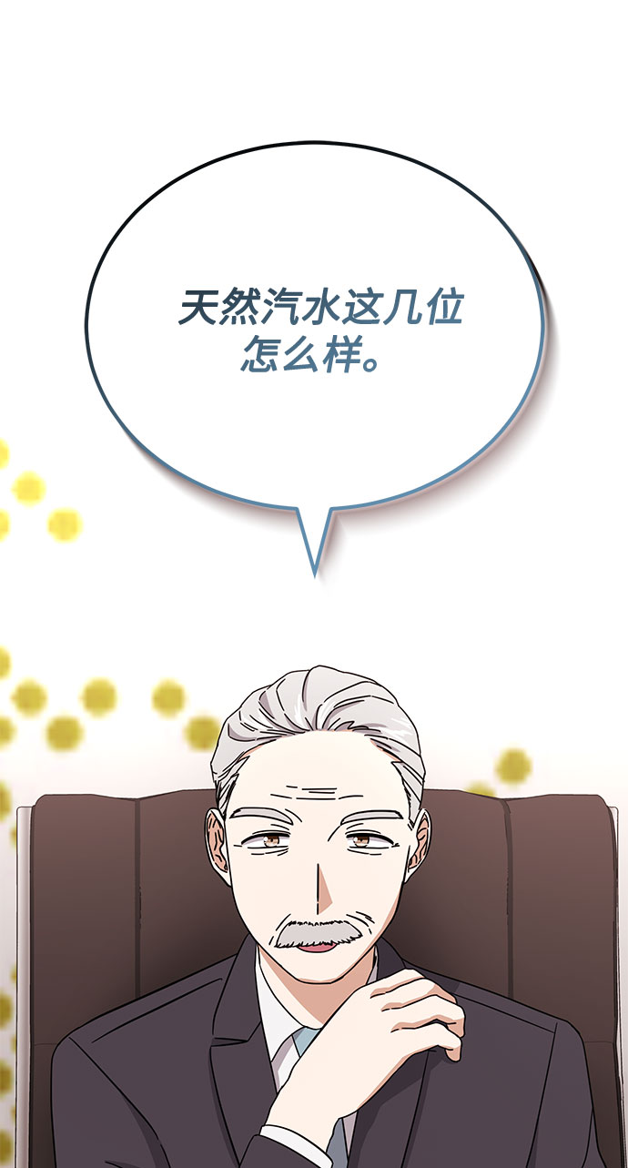 [第53话] Dream，Again82