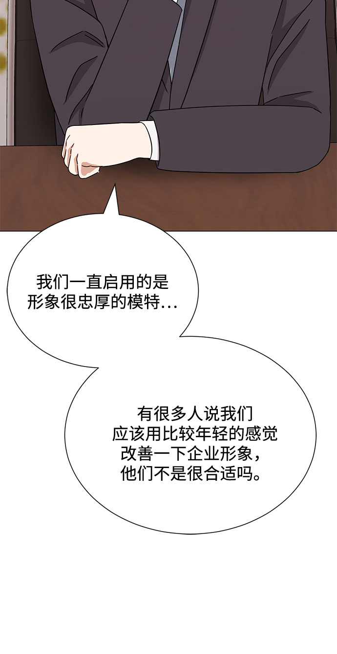 [第53话] Dream，Again83