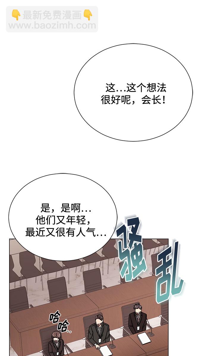 [第53话] Dream，Again85