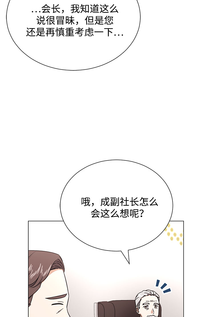 [第53话] Dream，Again88