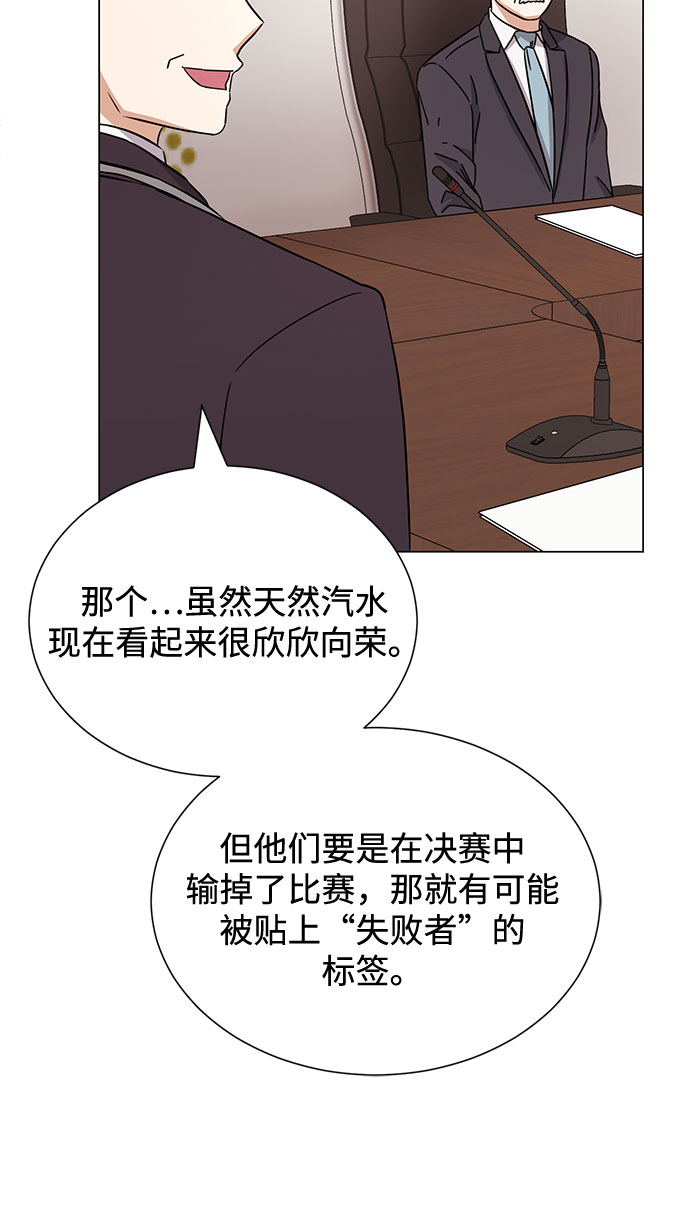 [第53话] Dream，Again89