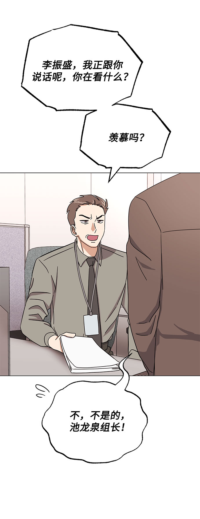 [第53话] Dream，Again9
