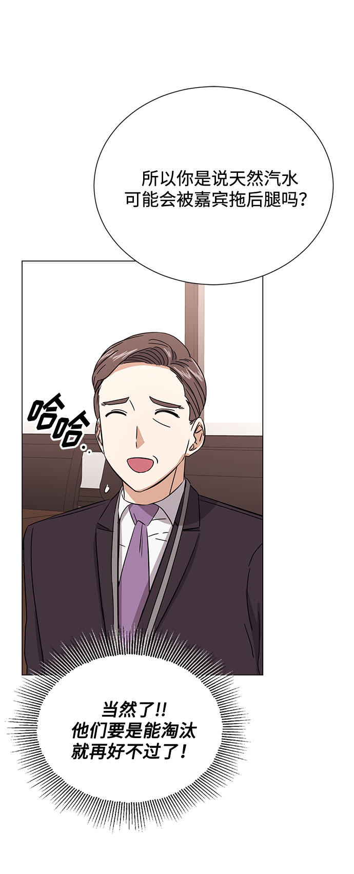 [第53话] Dream，Again91