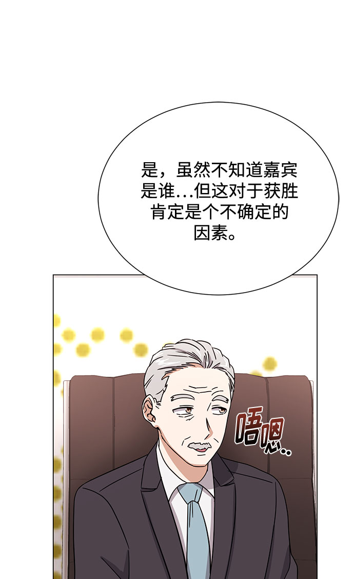 [第53话] Dream，Again92