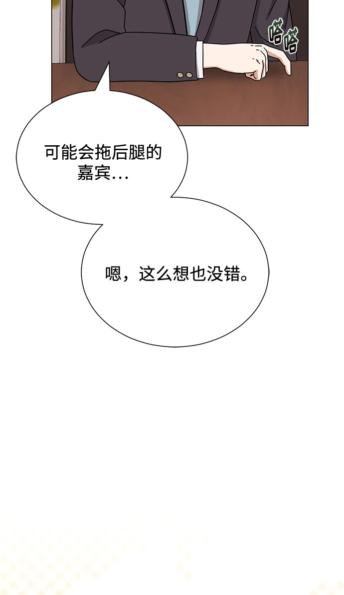 [第53话] Dream，Again93