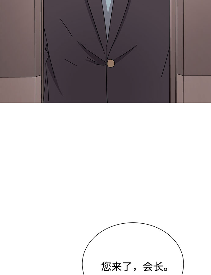 [第53话] Dream，Again97
