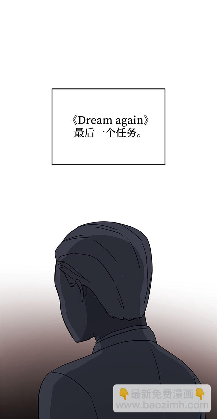 [第54话] 装载着美好回忆的地方1
