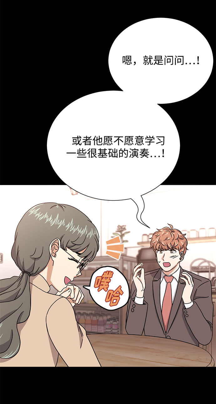 [第54话] 装载着美好回忆的地方10