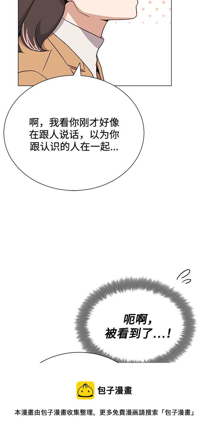 [第54话] 装载着美好回忆的地方102