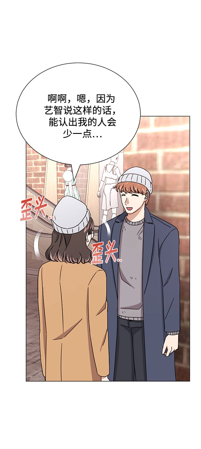 [第54话] 装载着美好回忆的地方104