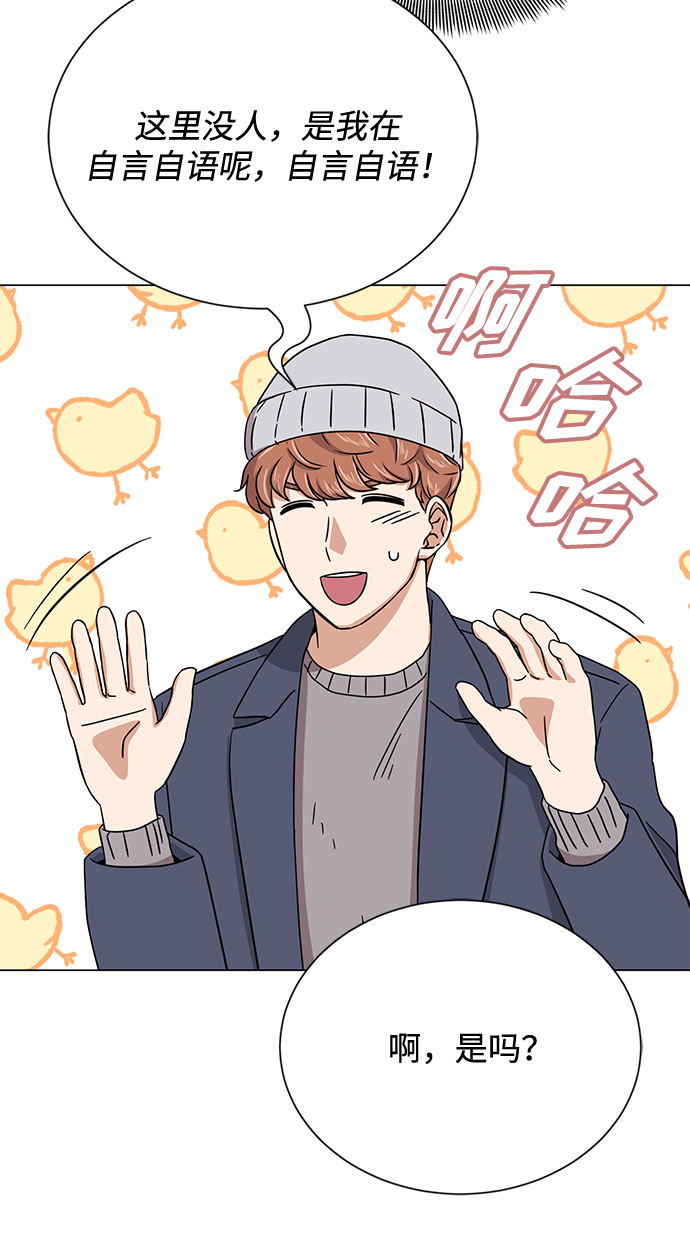 [第54话] 装载着美好回忆的地方107