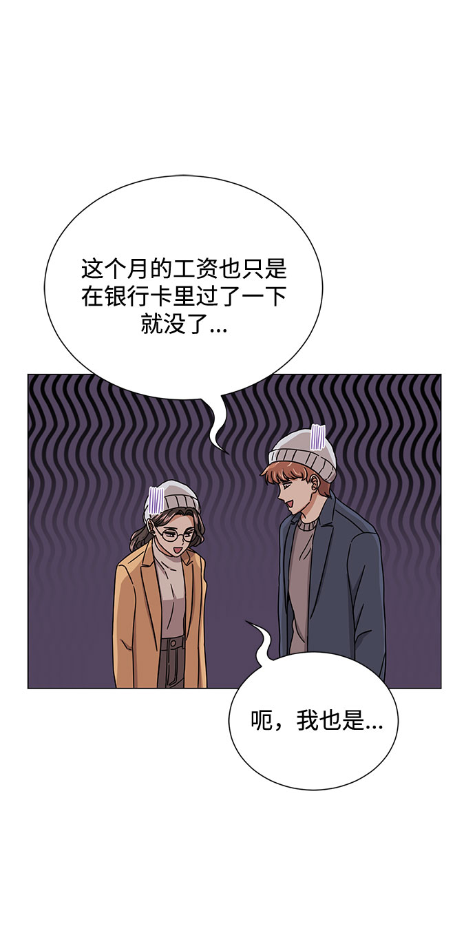 [第54话] 装载着美好回忆的地方108