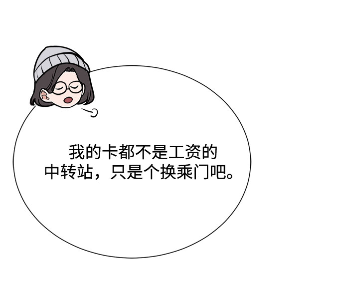 [第54话] 装载着美好回忆的地方109