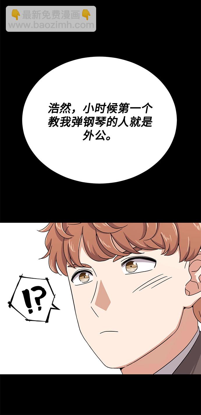 [第54话] 装载着美好回忆的地方11