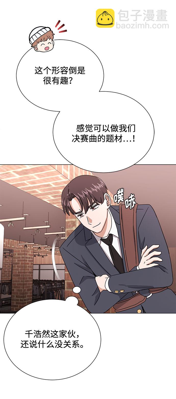 [第54话] 装载着美好回忆的地方111
