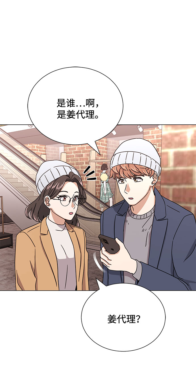 [第54话] 装载着美好回忆的地方115