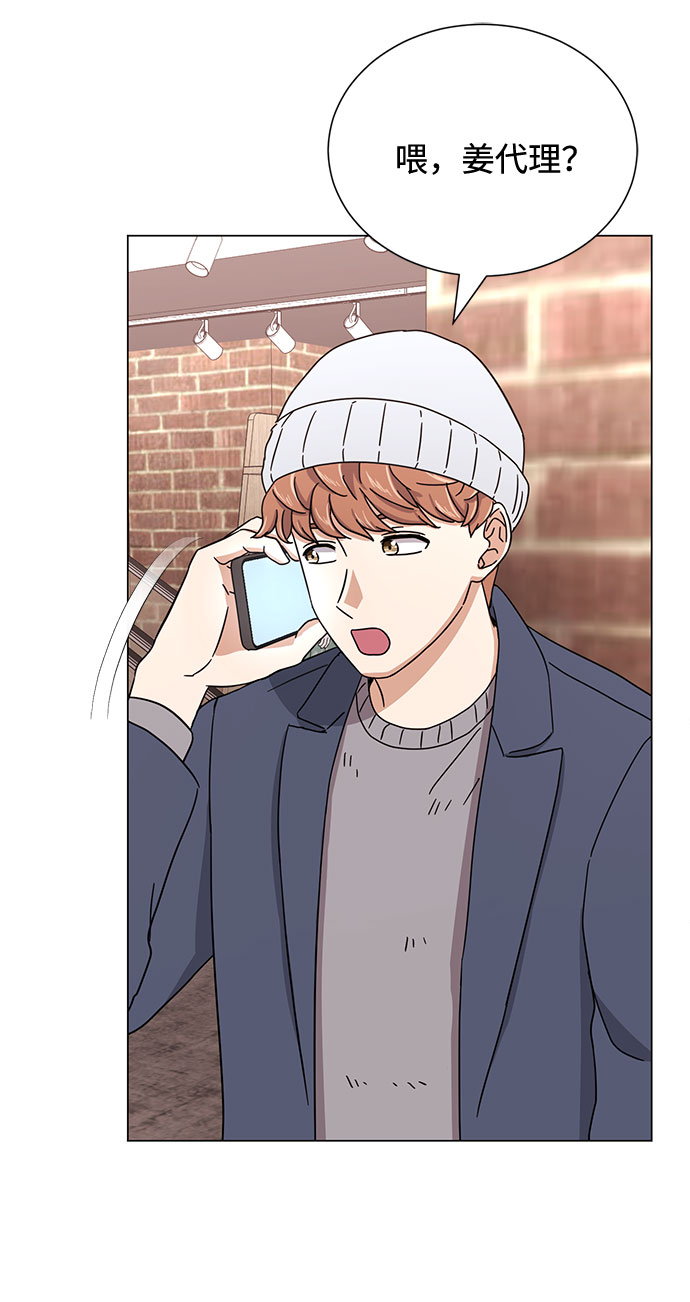 [第54话] 装载着美好回忆的地方117