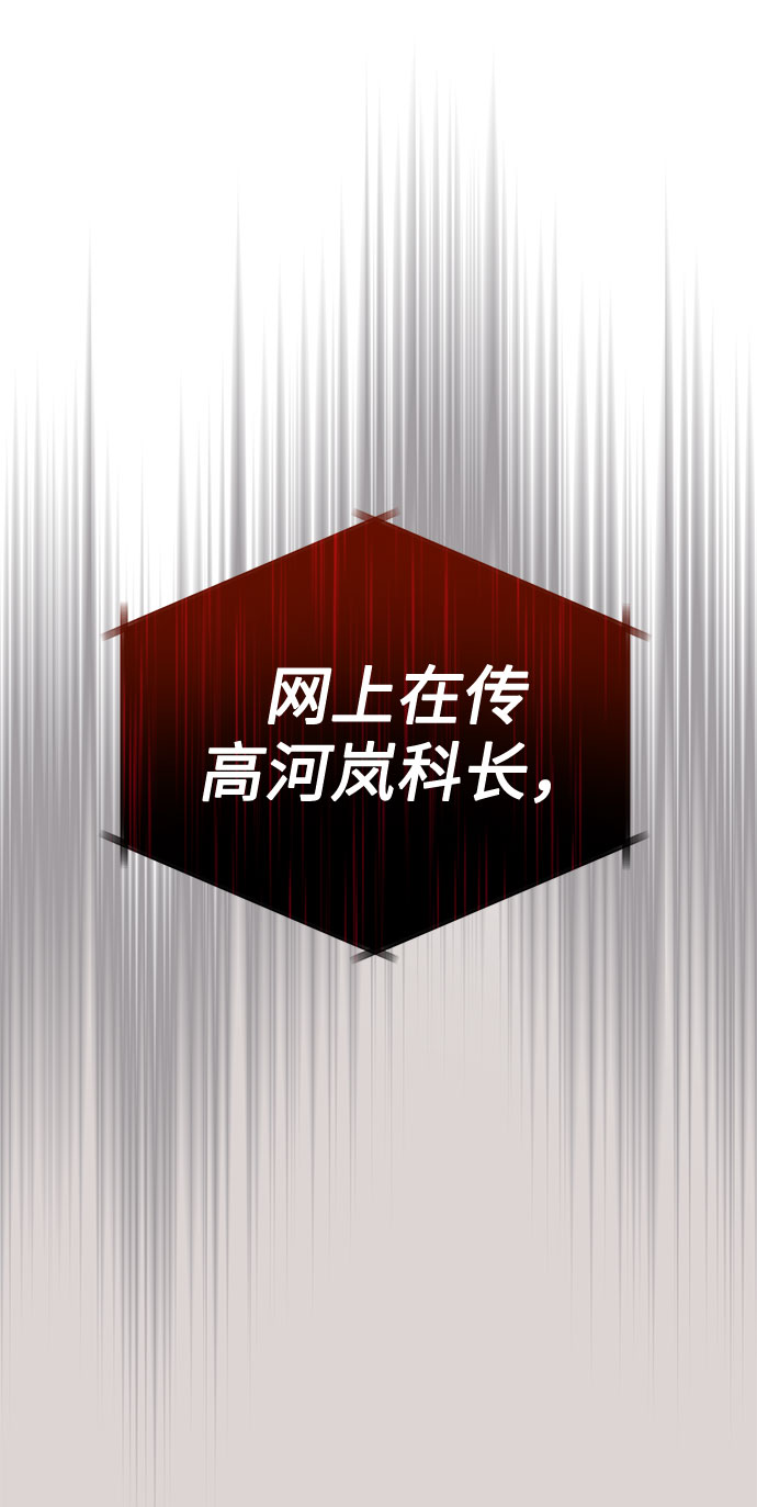 [第54话] 装载着美好回忆的地方119
