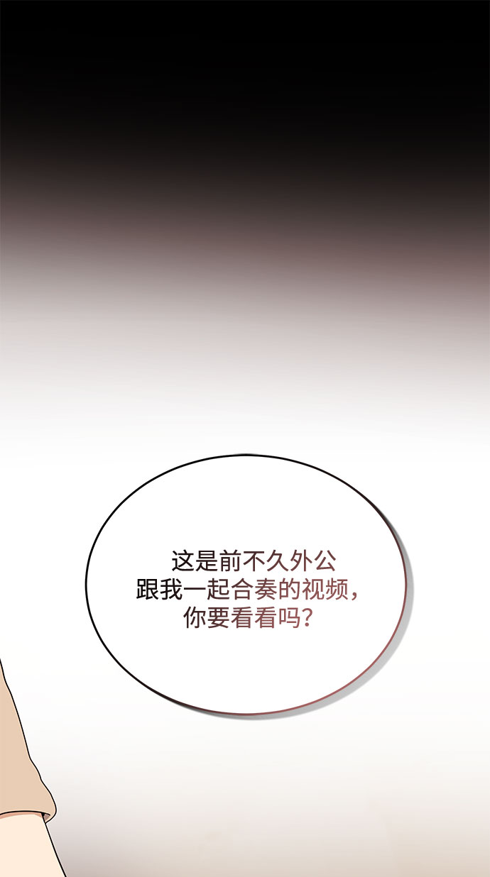 [第54话] 装载着美好回忆的地方12