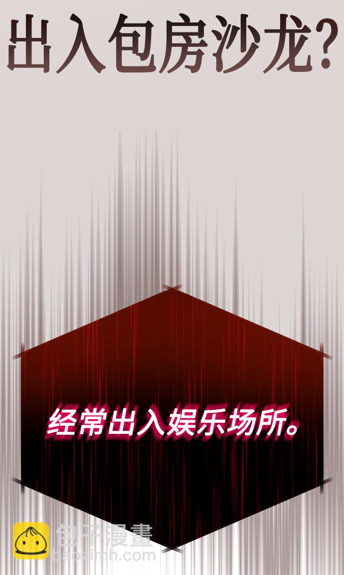 [第54话] 装载着美好回忆的地方122