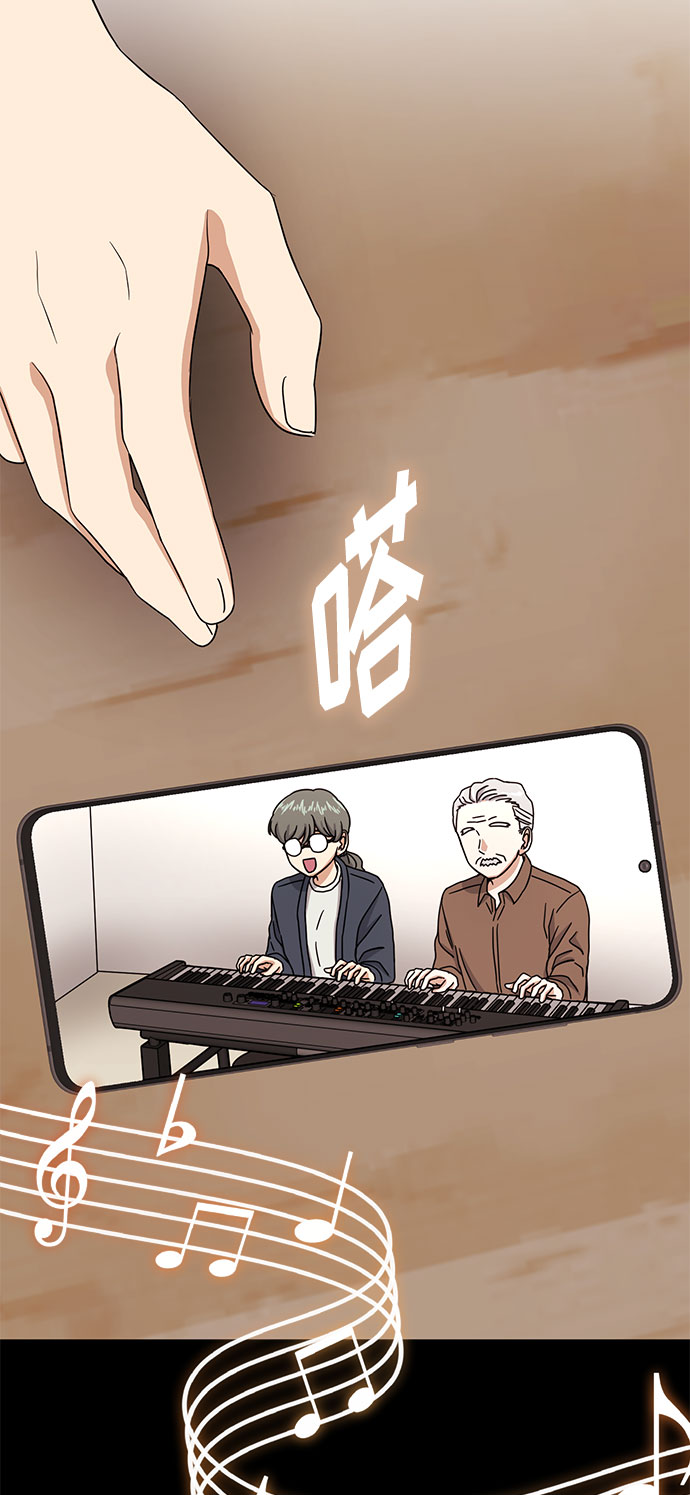[第54话] 装载着美好回忆的地方13